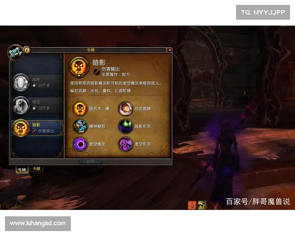 魔兽9.0戒律牧：专注治疗之道