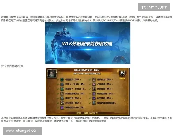 魔兽世界怀旧服：赚钱大全